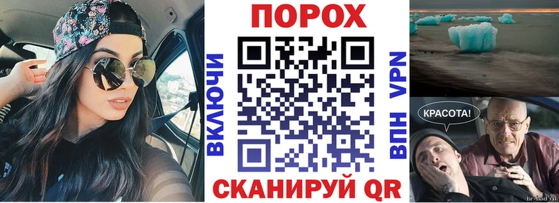 АМФ 97%  Купить закладки  Фатеж 