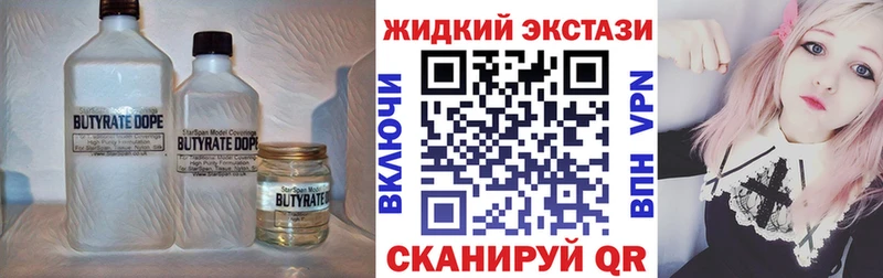 Бутират оксана  Купить где  Фатеж 