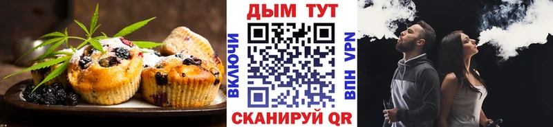Купить закладки  Фатеж  Печенье с ТГК конопля 