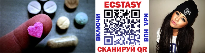Купить закладки  Фатеж  Ecstasy Cube 