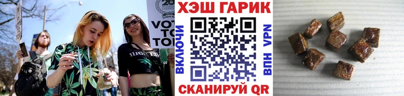 ГАШ 40% ТГК  Купить где  Фатеж 