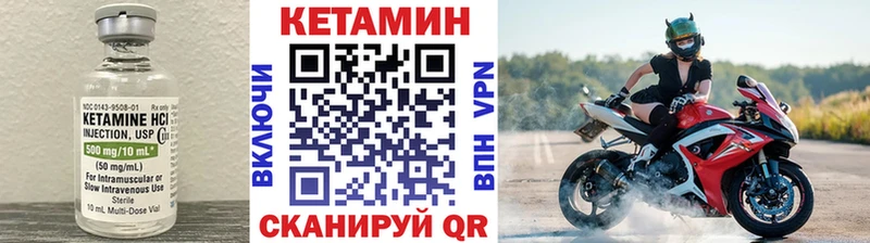КЕТАМИН ketamine  Купить где  Фатеж 
