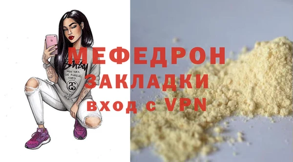 прущая мука Кинешма