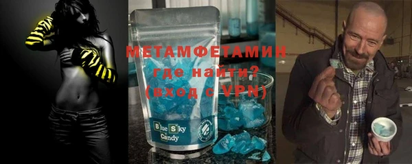 прущая мука Кинешма