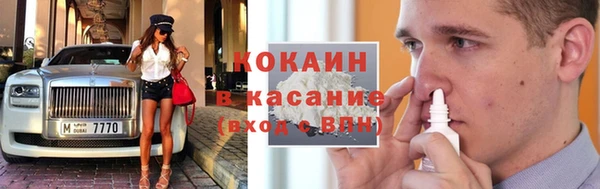 прущая мука Кинешма