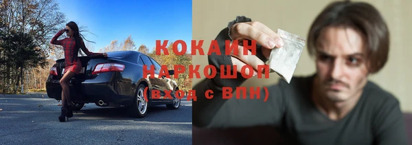 прущая мука Кинешма
