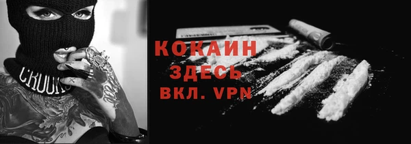 прущая мука Кинешма