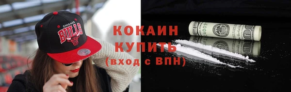 прущая мука Кинешма