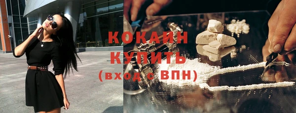 прущая мука Кинешма