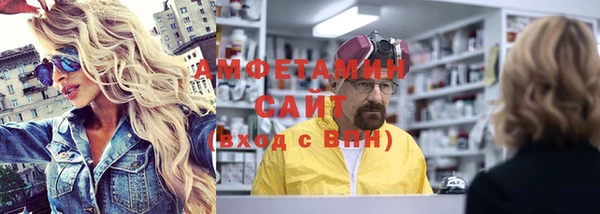 прущая мука Кинешма