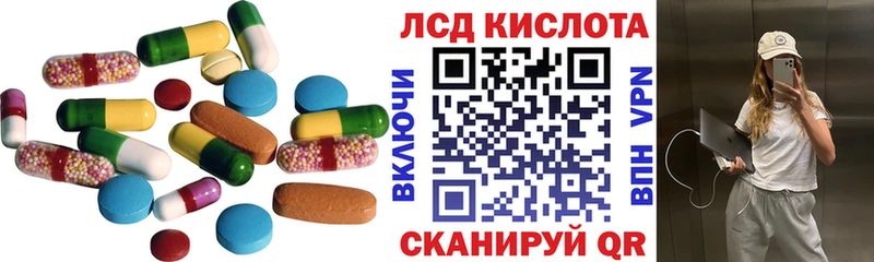 LSD-25 экстази ecstasy  Купить  Фатеж 