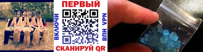 МЕТАМФЕТАМИН Декстрометамфетамин 99.9%  Купить  Фатеж 
