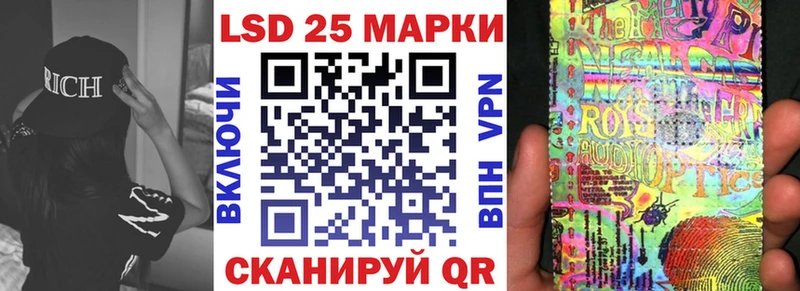 Купить  Фатеж  Наркотические марки 1,5мг 