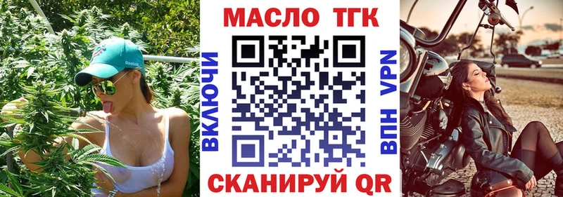 Дистиллят ТГК концентрат  Купить  Фатеж 
