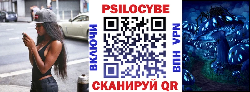 Галлюциногенные грибы Magic Shrooms  Купить  Фатеж 